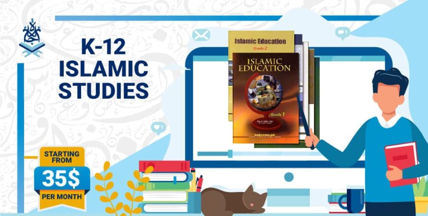 islamic studies