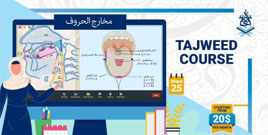 tajweed course
