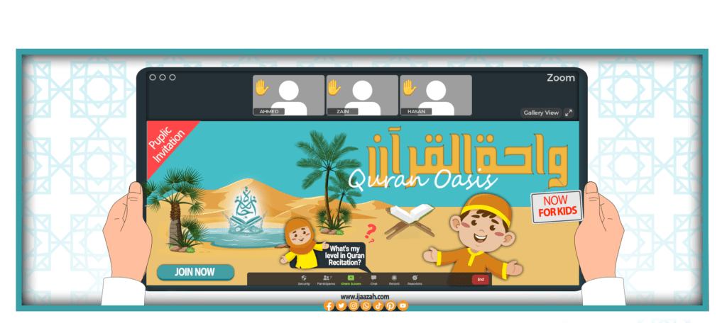 | Quran Oasis for kids | IJAAZAH