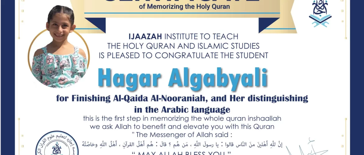 Hagar-Algabyali-scaled