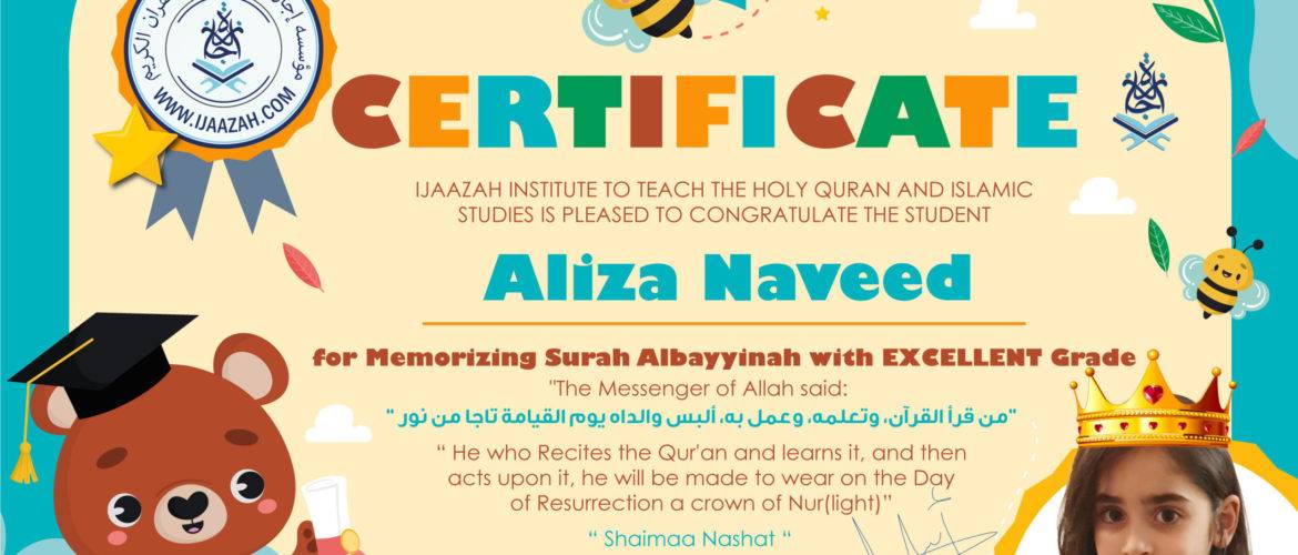 | Aliza Naveed | IJAAZAH