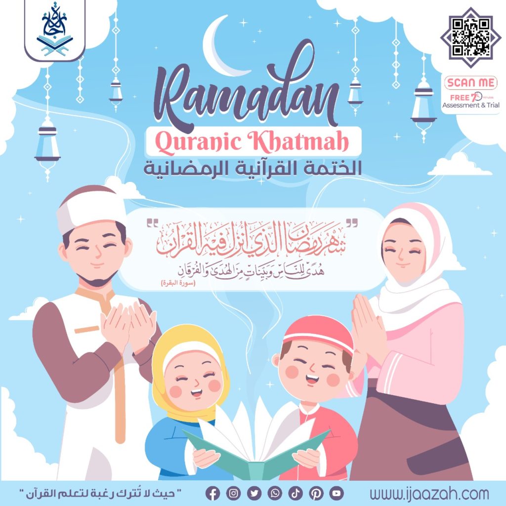 RAMADANIC KHATMA | Ramadanic Khatma | IJAAZAH