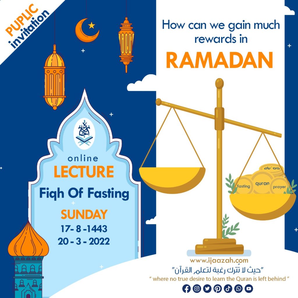 Fiqh of Fasting | Fiqh of Fasting | IJAAZAH
