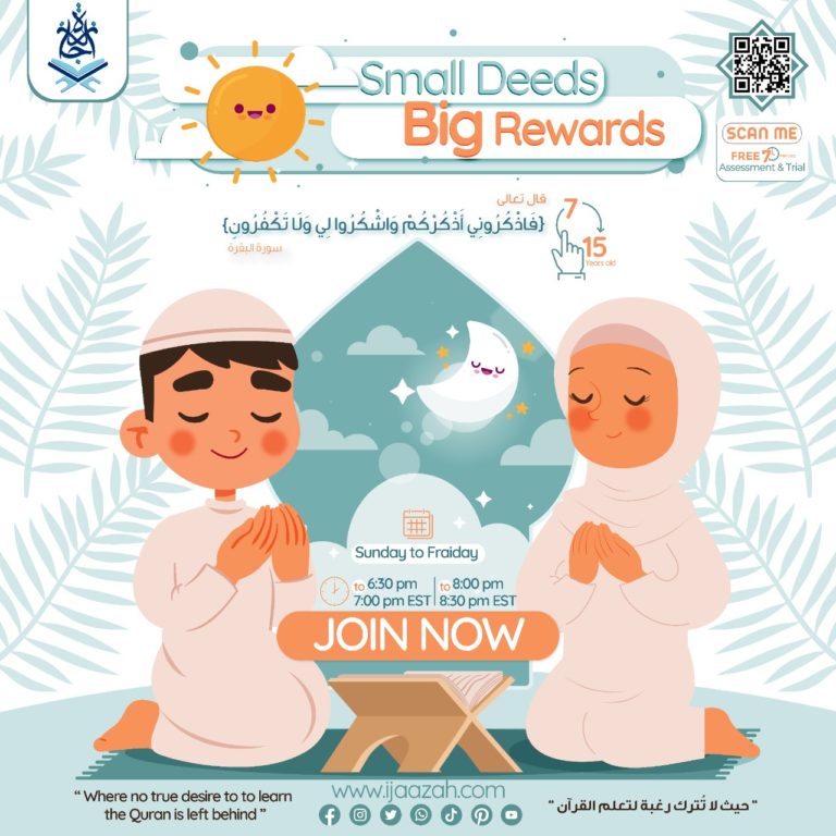 ramadan | Ramadan 3 Programs | IJAAZAH