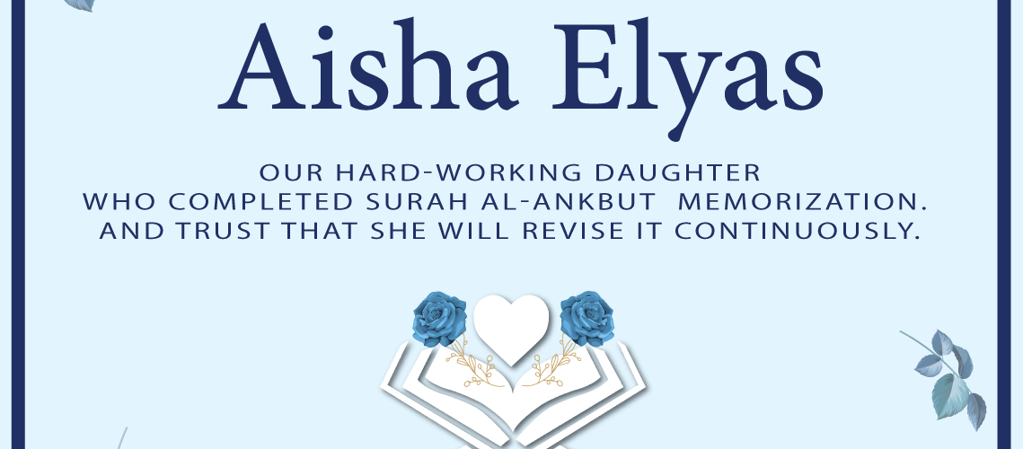 | Aisha Elyas | IJAAZAH