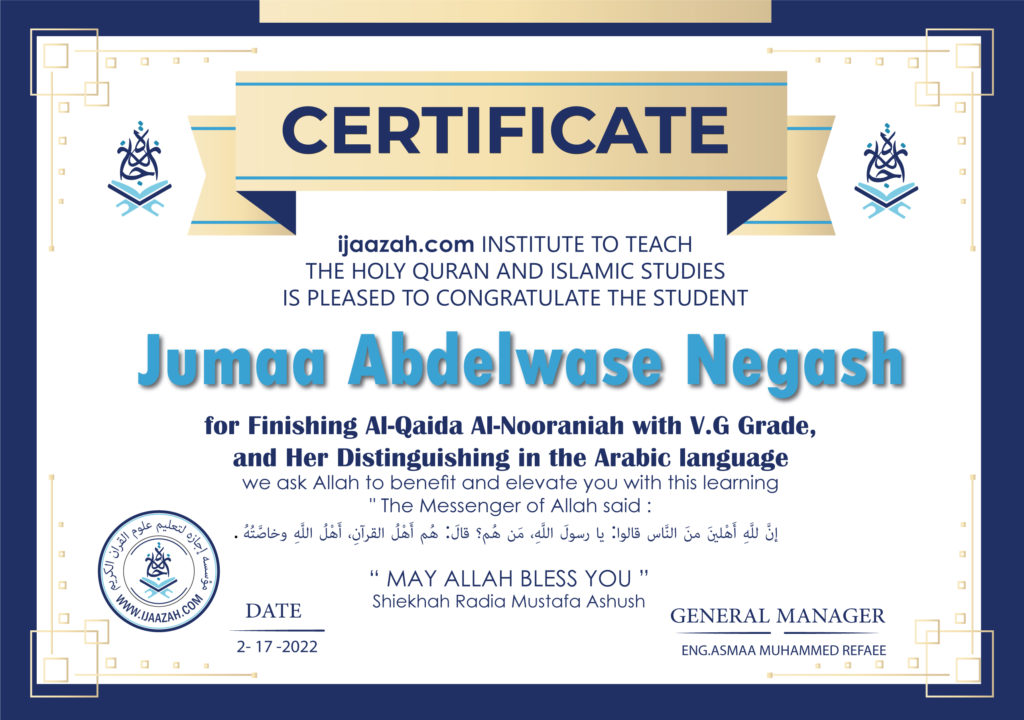 | Jumaa Abdelwase negash | IJAAZAH