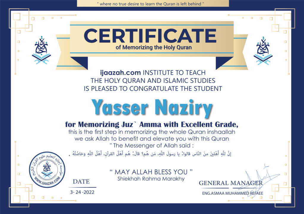 | Yasser Naziry Certificate | IJAAZAH