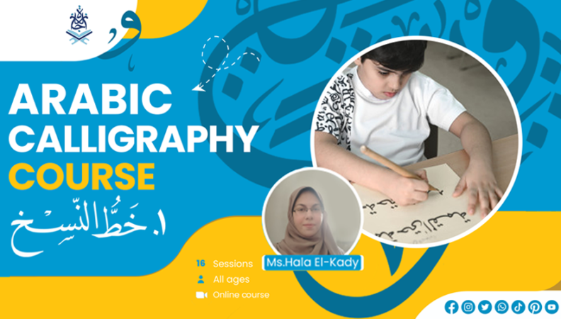 Learn Arabic Language Courses | ijaazah Academy