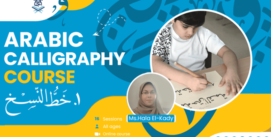 Calligraphy Classes Online