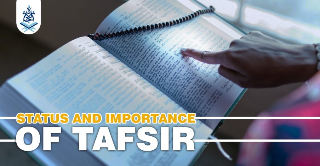Status and Importance of Tafsir Ijaazah