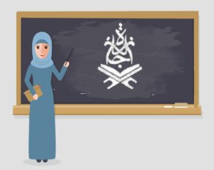| Ijaazah Teachers | IJAAZAH