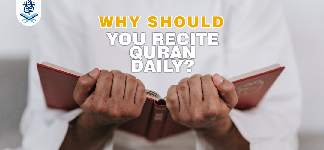 Recite Quran