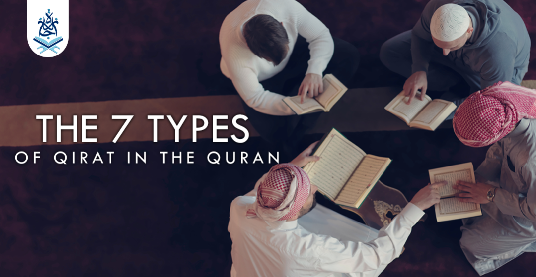 the-7-types-of-qirat-in-the-quran-ijaazah