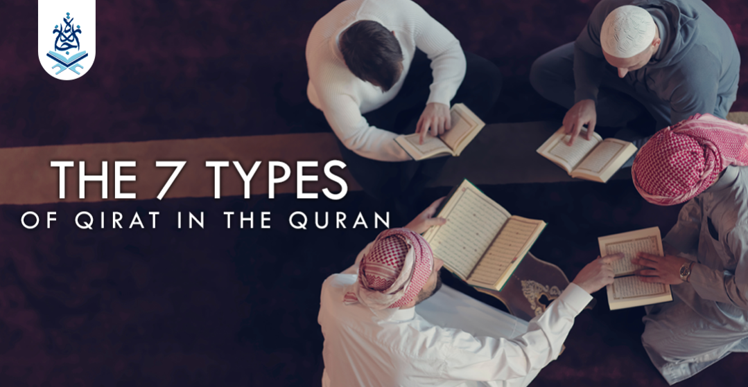 The 7 Types Of Qirat In The Quran IJaazah Academy