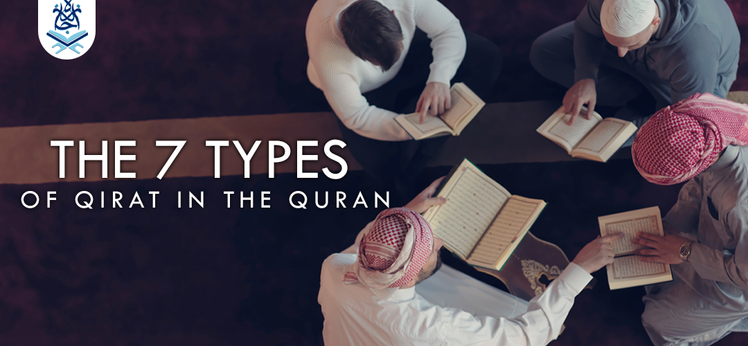 types of qirat - in the Quran - qirat
