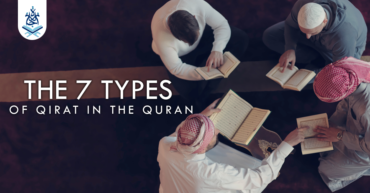 types of qirat - in the Quran - qirat