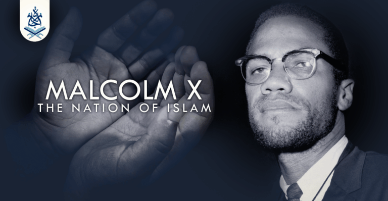 Malcom X – The Nation Of Islam - Ijaazah