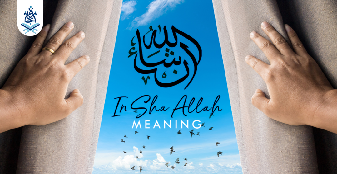 inshallah-3-meanings-arabic-language-ijaazah-academy