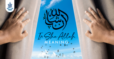 Inshallah