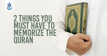 2 Things You Must Have To Memorize the Quran