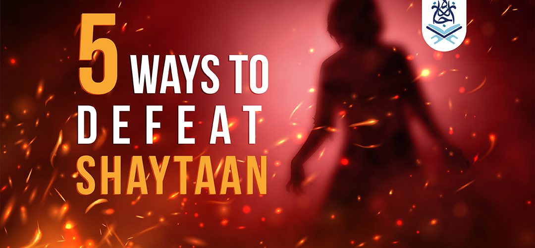 5 Ways to Defeat Shaytaan