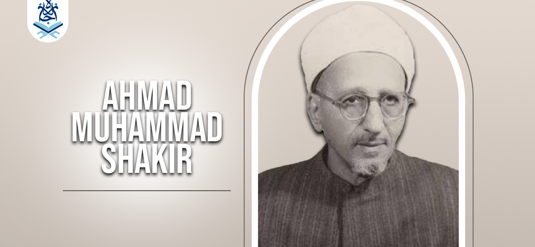 Sheikh Ahmed Muhammad Shaker