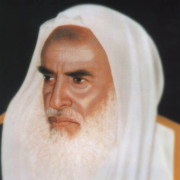 ibn uthaymeen | Muhammad ibn Uthaymeen | IJAAZAH