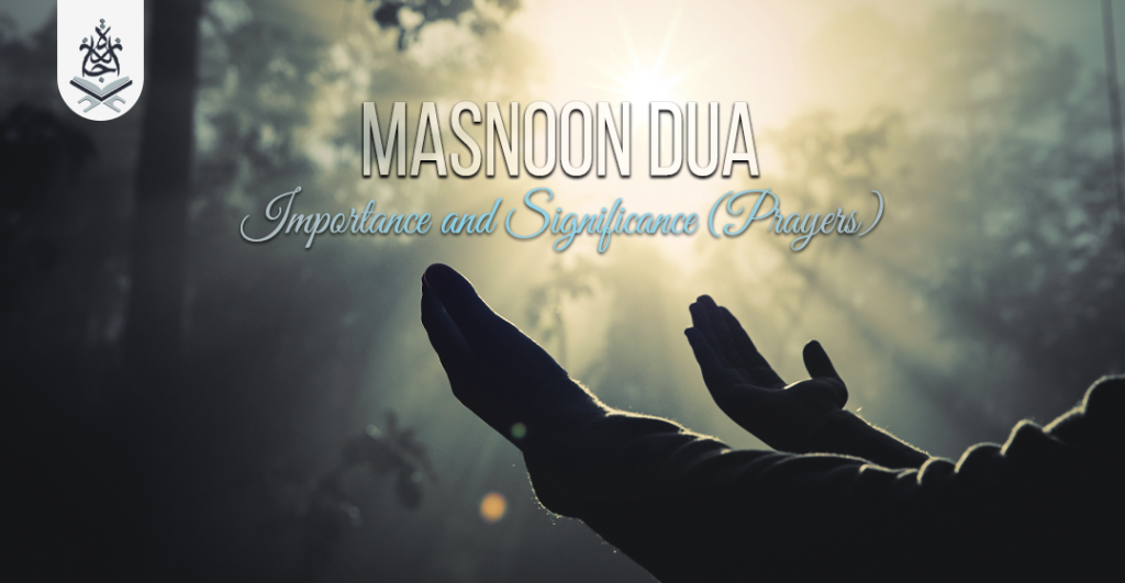 Masnoon dua: Importance and Significance (Prayers)