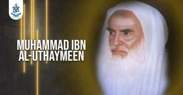 ibn uthaymeen Image