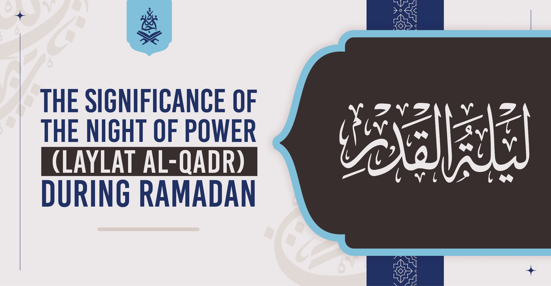 The significance of the Night of Power (Laylat al-Qadr) during Ramadan.