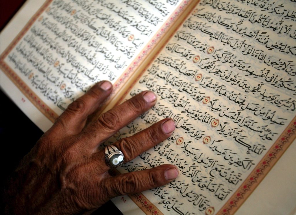 The Quran, Ramadan and Me