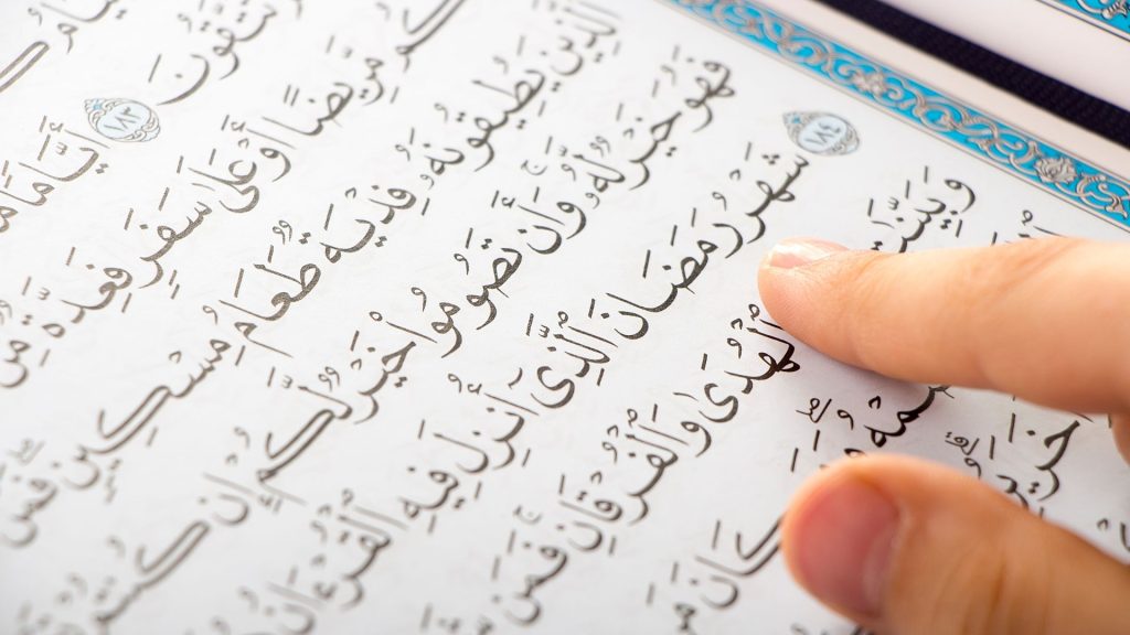 Quran connection - Memorize little parcels along with your children