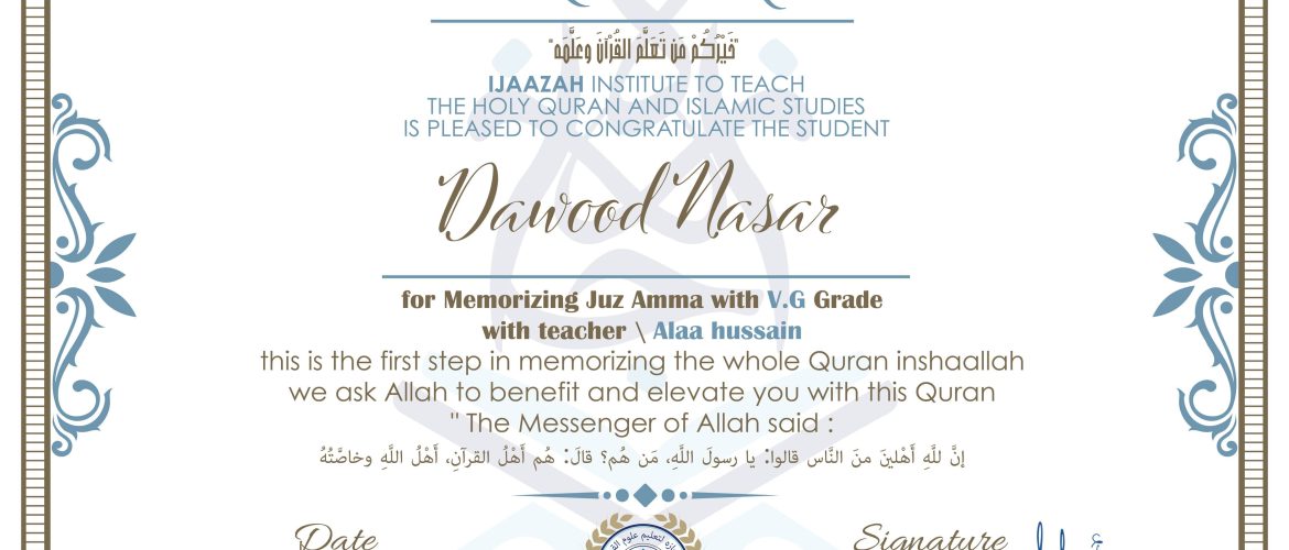 | Dawood Nasar | IJAAZAH