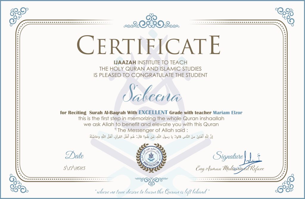 Sabeena Certificate for reciting Surah Al-Baqrah