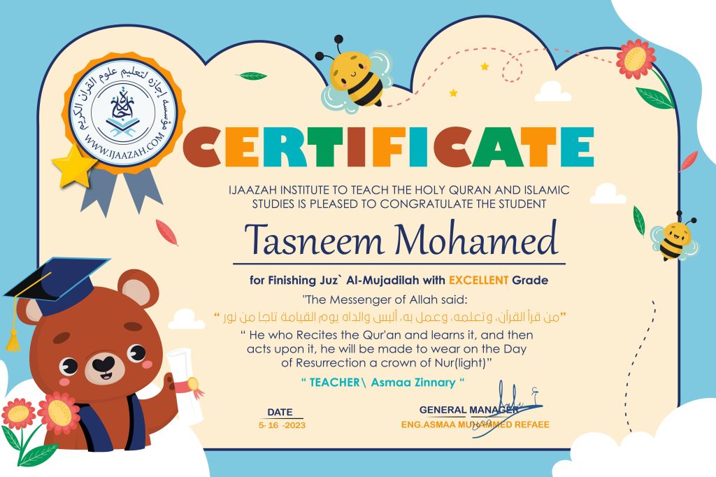 Tasneem Mohamed