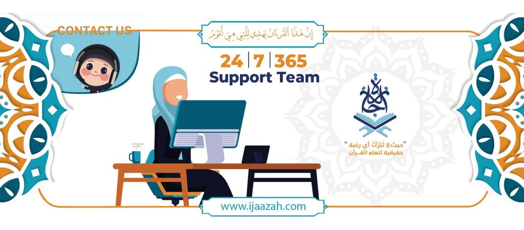 Transform Your Summer Enroll in Online Ijaazah Courses