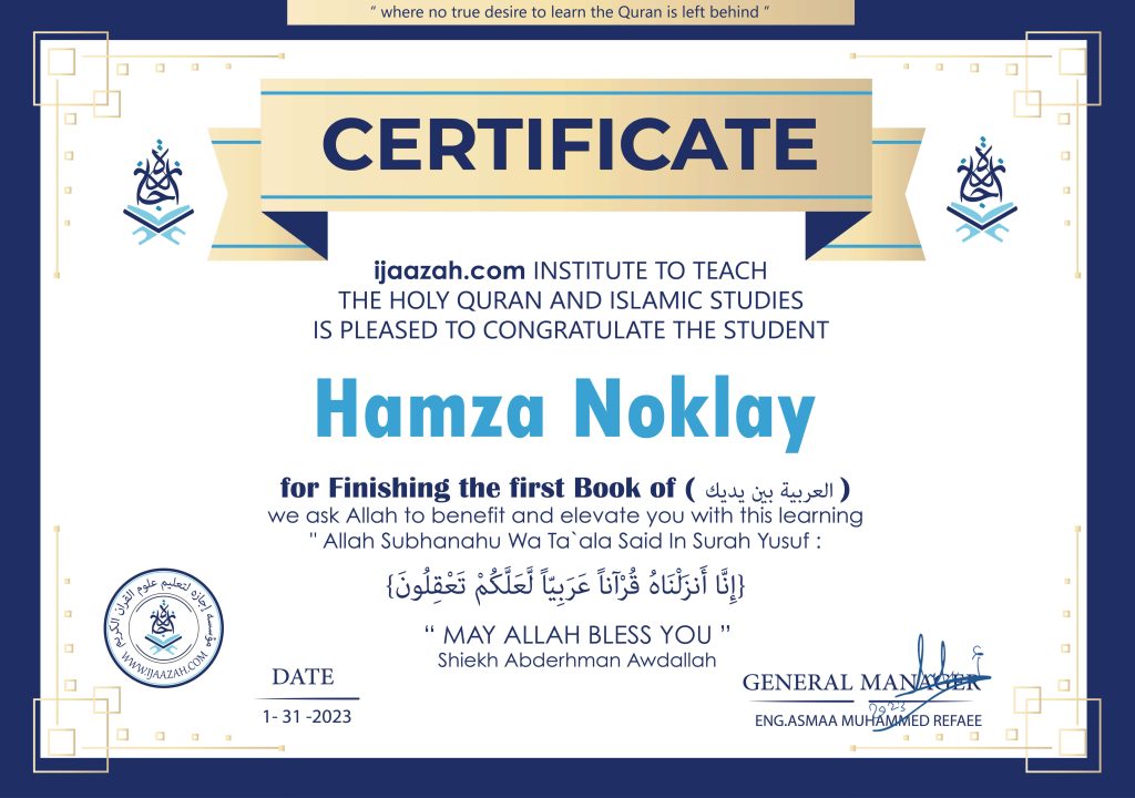 Hamza Noklay