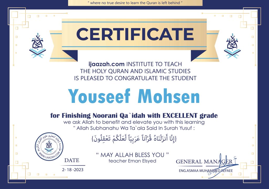 Youseef Mohsen