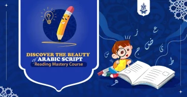 Discover the Beauty of Arabic Script Reading Mastery Course