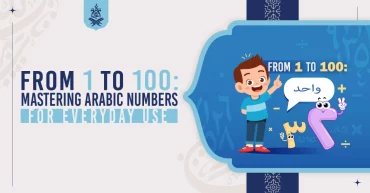 numbers arabic 1 100