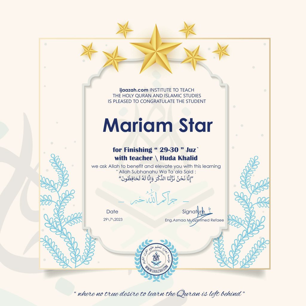 Mariam Star