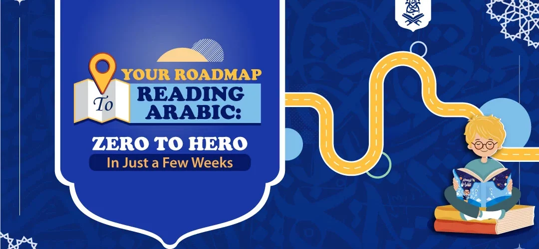 Your Roadmap to Arabic Reading : Zero to Hero in Just a Few Weeks