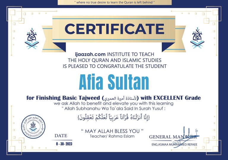 Afia-Sultan-1