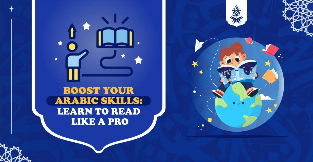 Arabic reading proficiency