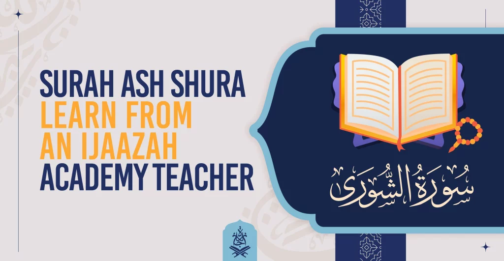 Surah Ash Shura Learn from an Ijaazah Academy Teacher