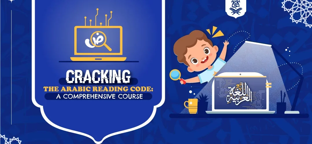 Cracking the Arabic Reading Code A Comprehensive Course