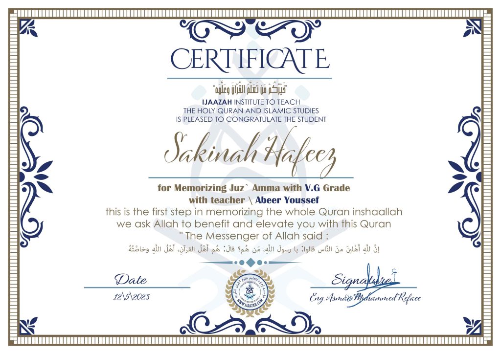 Sakinah Hafeez – Certificate in Quraan