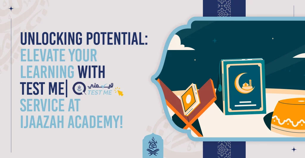 Unlocking Potential: Elevate Your Learning with Test Me| قيّمني Service at Ijaazah Academy!