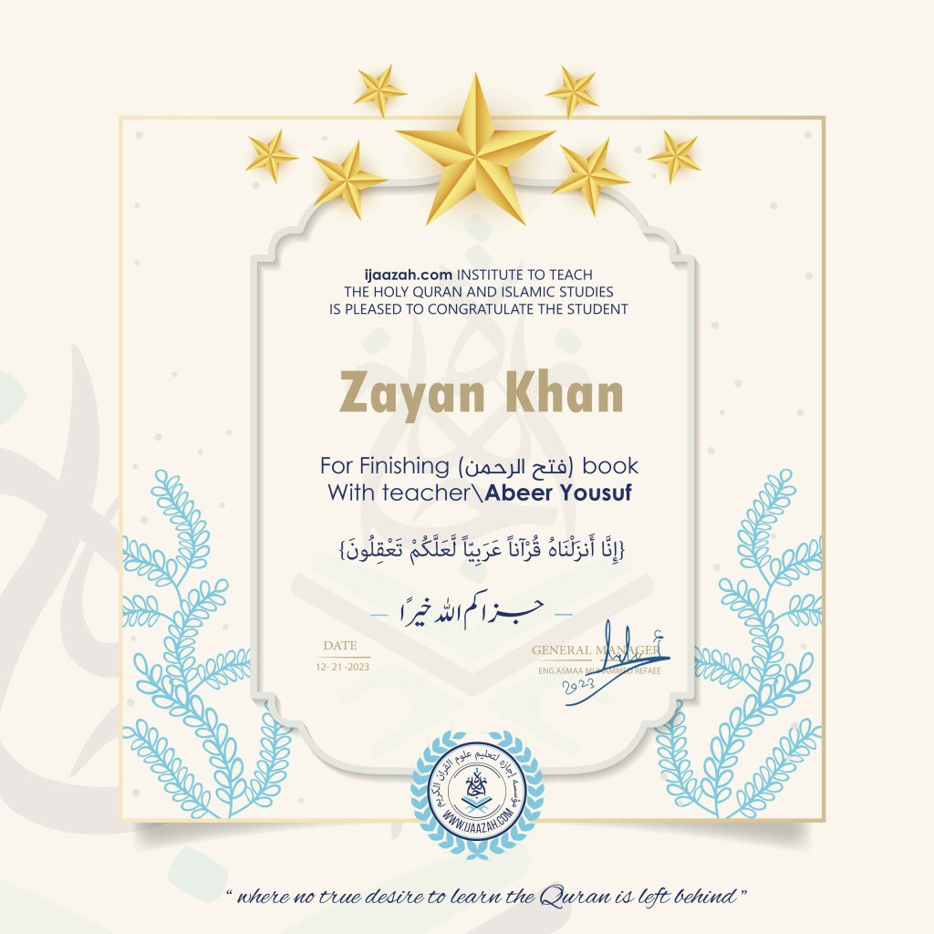 | Zayan Khan | IJAAZAH