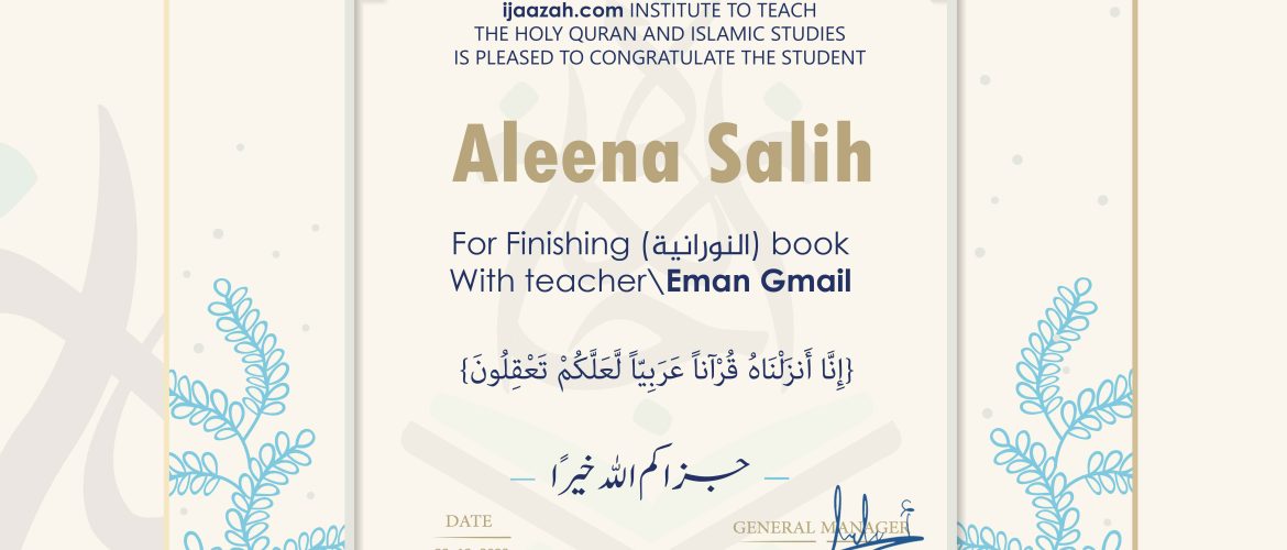 ijaazah.com INSTITUTE TO TEACH THE HOLY QURAN AND ISLAMIC STUDIES IS PLEASED TO CONGRATULATE THE STUDENT Aleena salih For Finishing (النورانية) book With teacher\Eman Gmail إنا أنزلناه قرآنا عربيا لعلكم تعقلون